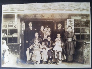 戦前の戸津井商店
